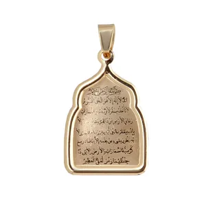 آویز گردنبند زنانه بازرگانی میلادی مدل رادیوم آیت الکرسی کد PKS_022
