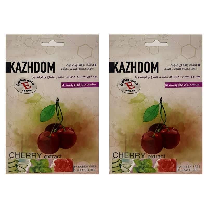 ماسک صورت کژدم مدل گیلاس وزن 25 گرم بسته دو عددی ماسک صورت کژدم مدل گیلاس وزن 25 گرم بسته دو عددی