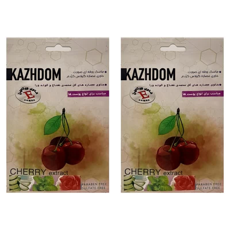 ماسک صورت کژدم مدل گیلاس وزن 25 گرم بسته دو عددی ماسک صورت کژدم مدل گیلاس وزن 25 گرم بسته دو عددی