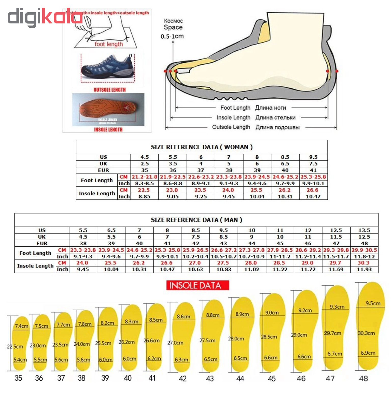 کفش کوهنوردی هامتو مدل 4-756615