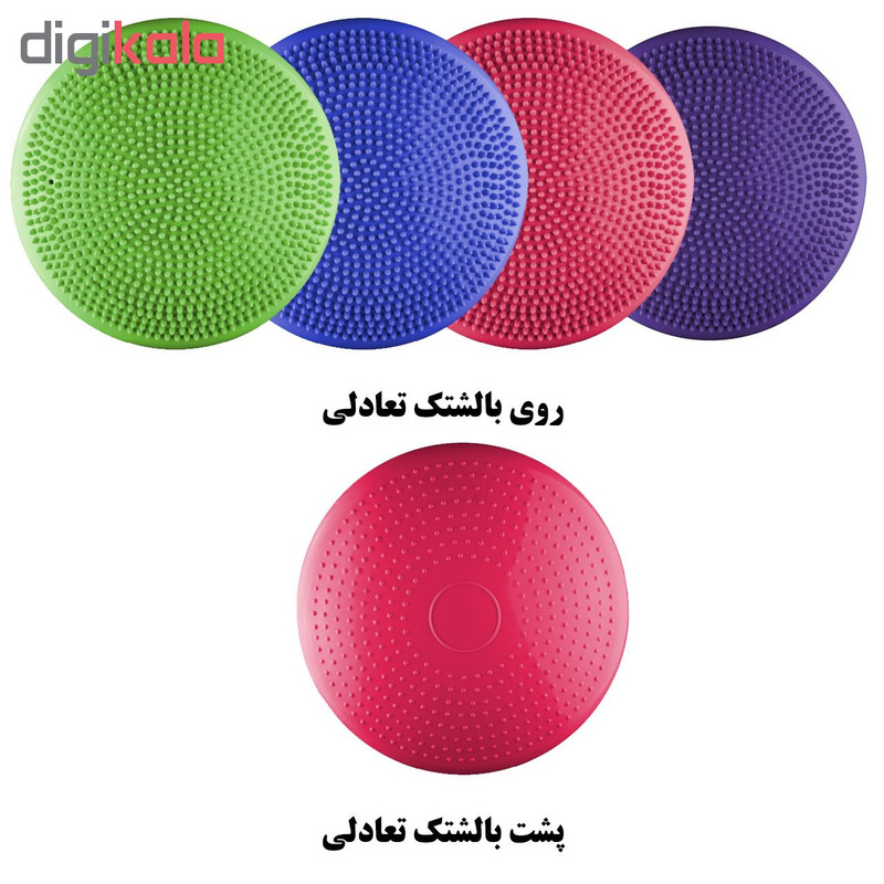 بالشتک تعادلی مدل 1 Apple Round