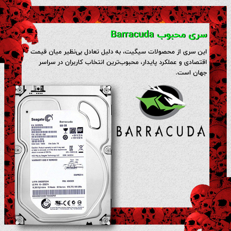 هارد دیسک اینترنال سیگیت با رابط SATA 3.0 مدل Barracuda 7200 SATA 6 ظرفیت 500 گیگابایت