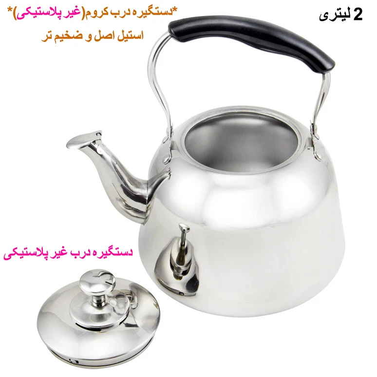 عکس شماره 2