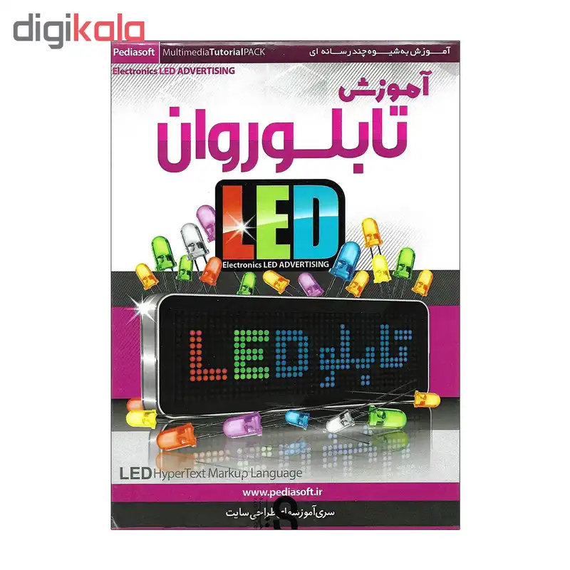 آموزش تصویری تابلو روان نشر پدیا