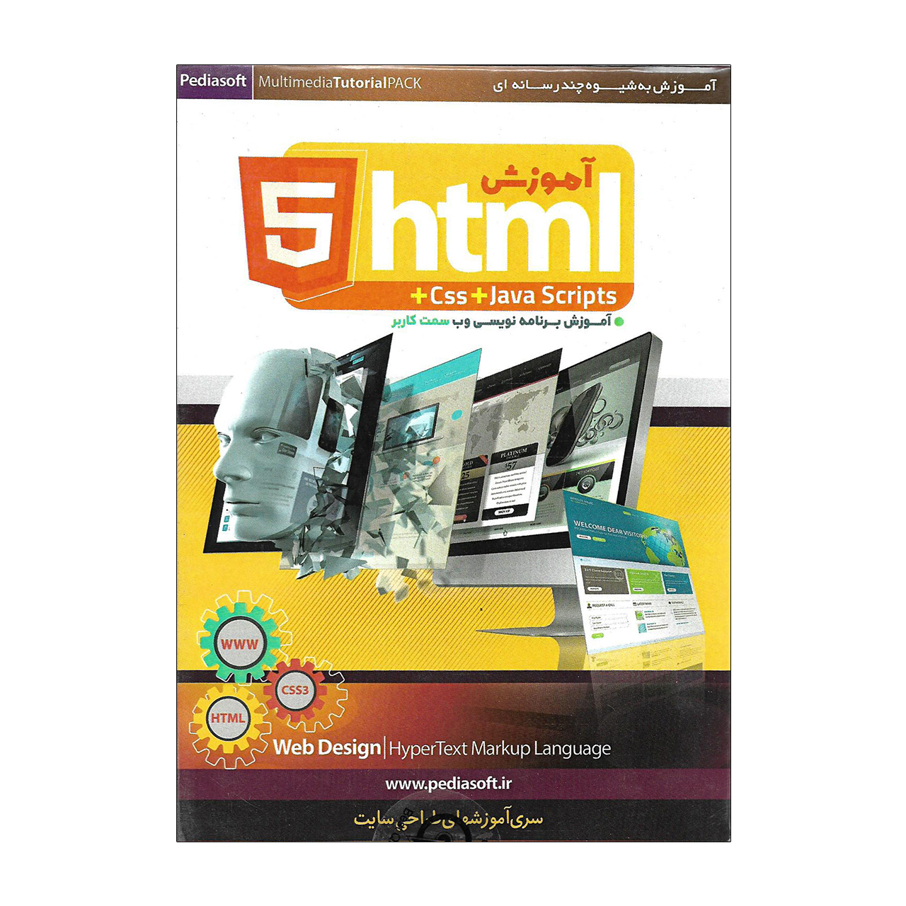 آموزش تصویری HTML 5 نشر پدیا