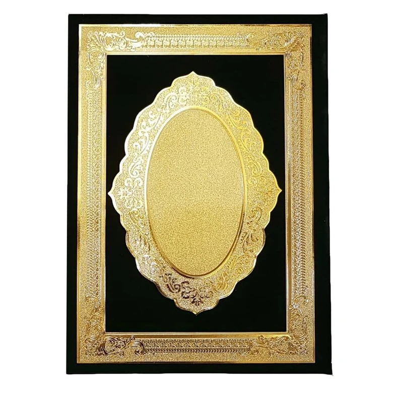 لوح تقدیر مدل جیر طلاکوب