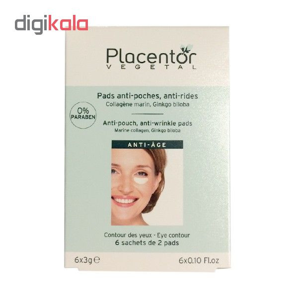 پد ضد پف دور چشم پلاسنتور مدل Anti Wrinkle بسته 12 عددی پد ضد پف دور چشم پلاسنتور مدل Anti Wrinkle بسته 12 عددی