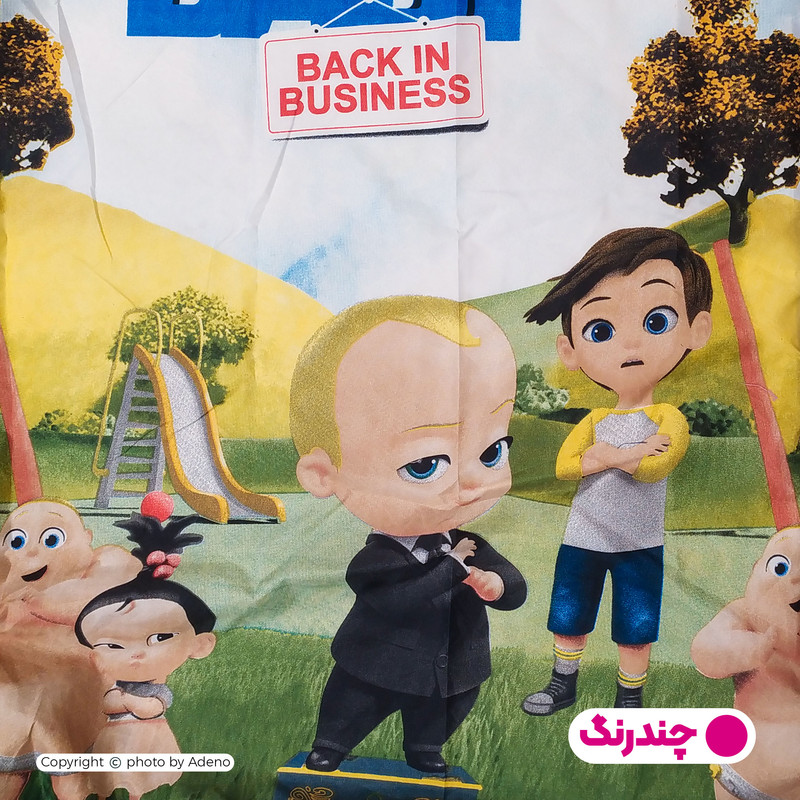 ملحفه کودک آدنو مدل بچه رئیس کد CH99 سایز 100x150 سانتی متر