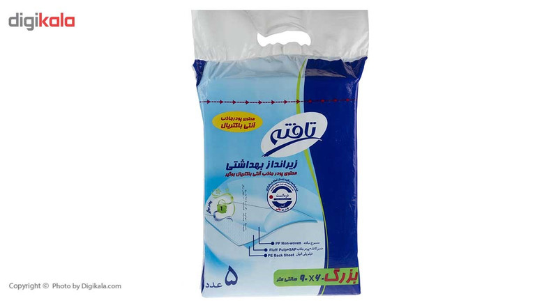 زیر انداز بهداشتی تافته بسته 5 عددی