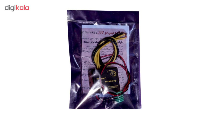 ریموت مدلx101 چهار کانال