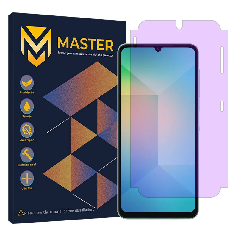 محافظ صفحه نمایش مستر مدل آنتی پرپل مناسب برای گوشی موبایل سامسونگ Galaxy A06