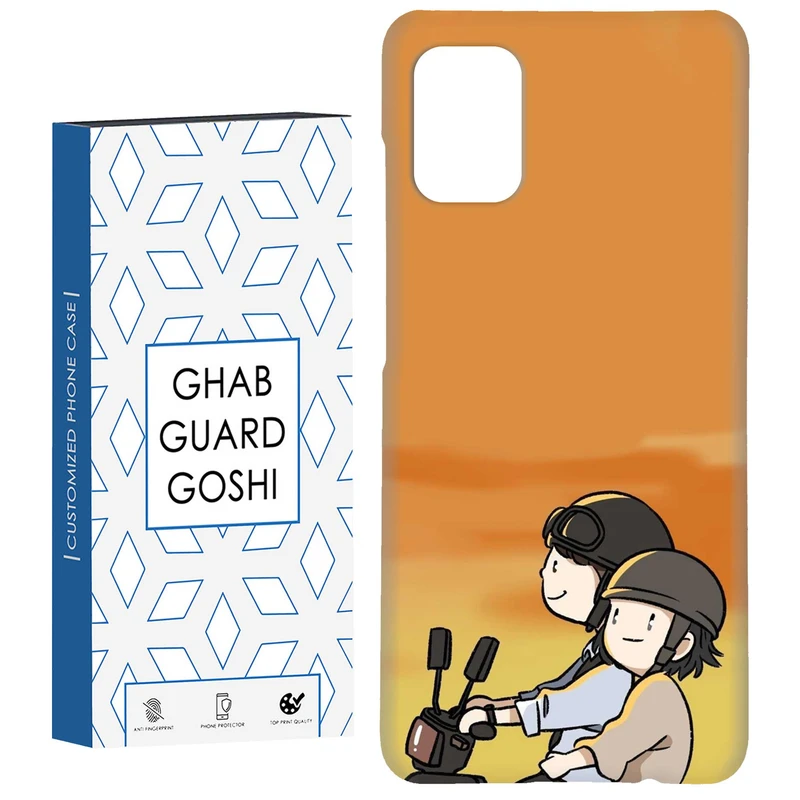 کاور قاب گارد گوشی طرح عاشقانه کد Dimo-285 مناسب برای گوشی موبایل سامسونگ Galaxy A31