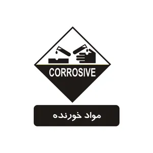 برچسب راهنما مدل مواد خورنده