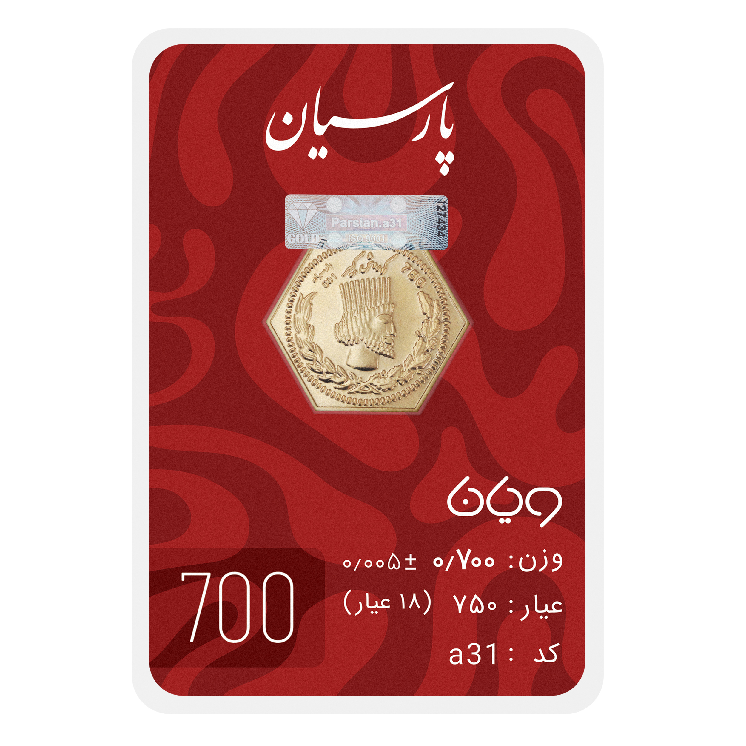 سکه گرمی 18 عیار پارسیان طلا و جواهر ویانا مدل 700