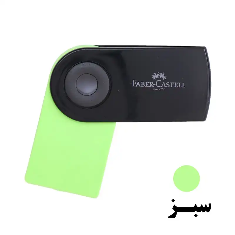 پاک کن فابر کاستل مدل  SLEEVE