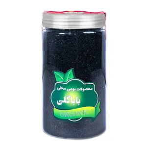 سیاه دانه ممتاز باباگلی - 280 گرم