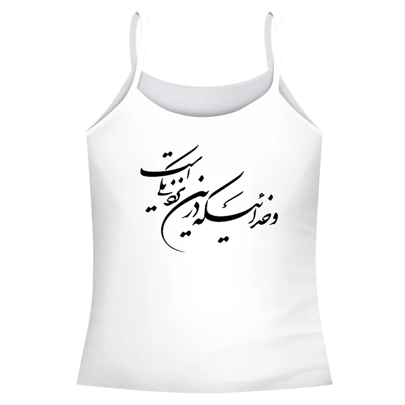 تاپ زنانه طرح شعر کد s500