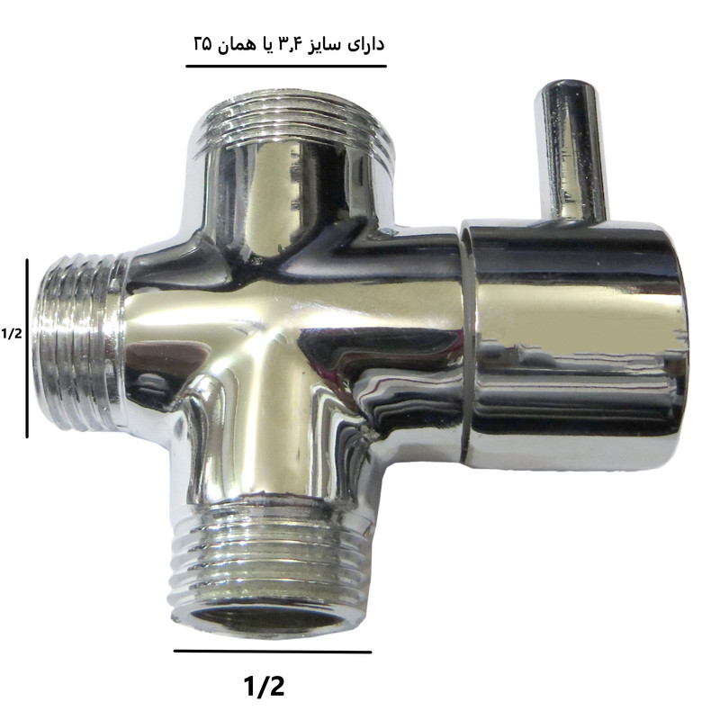رابط دوش حمام مدل sg-2z-sch