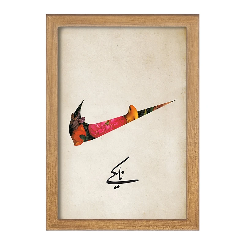 تابلو خندالو مدل نایک (Nike) کد F9631