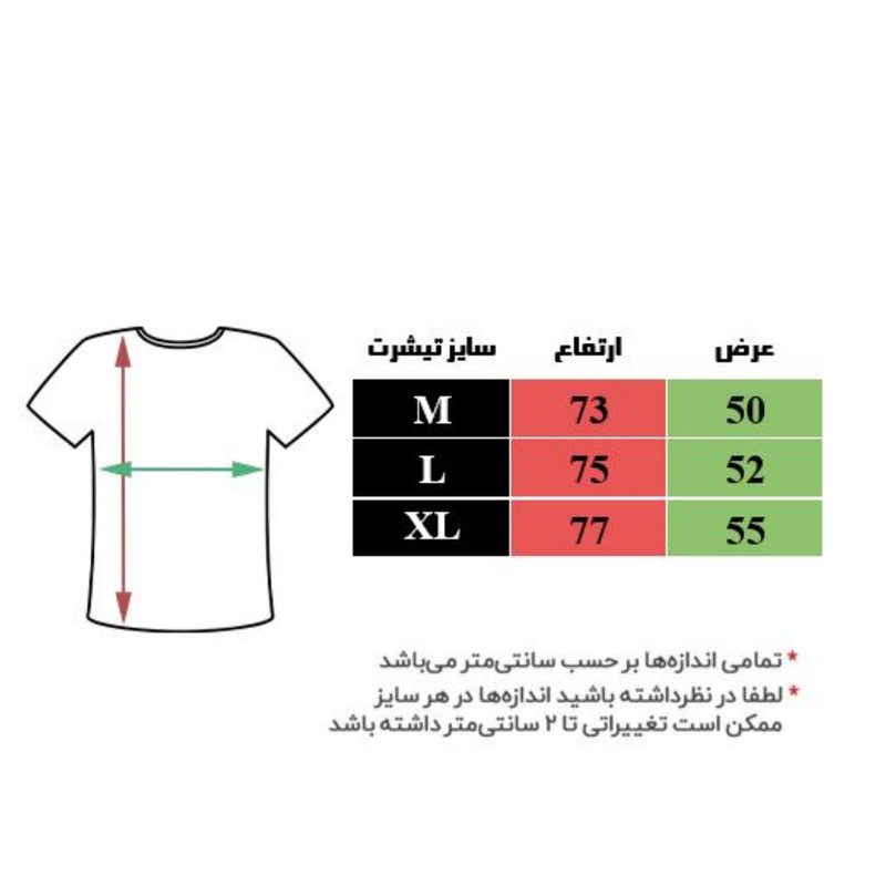 تی شرت آستین کوتاه زنانه بيسو جوانا مدل  لبخند رنگ سفید