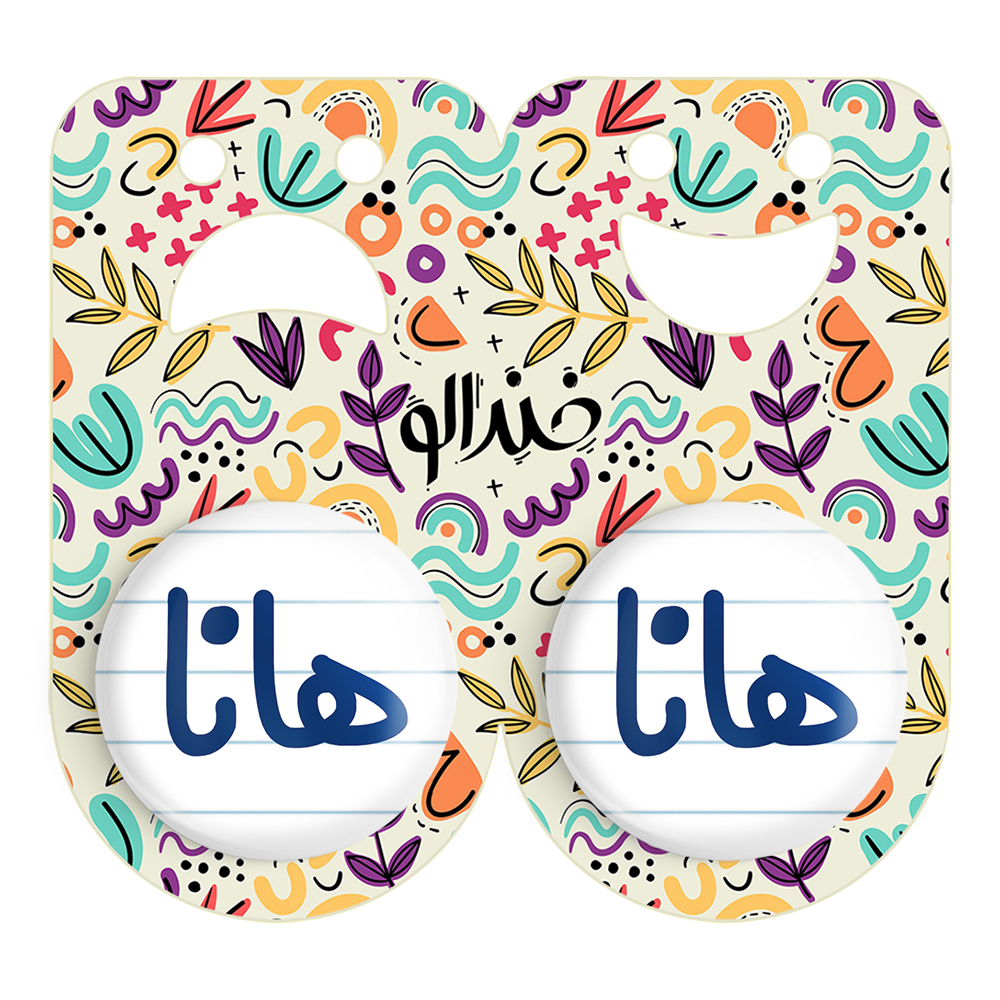 پیکسل خندالو مدل هانا کد 6854 مجموعه 2 عددی