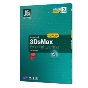 نقد و بررسی نرم افزار آموزش 3ds Max نشر جی بی تیم توسط خریداران