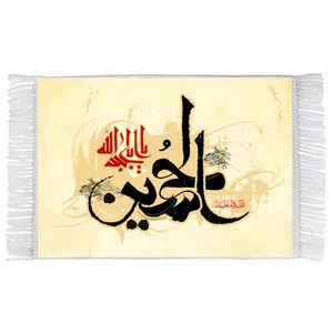 فرش ماشینی دیوارکوب اطلس آبی طرح سلام علیک یا ابا عبدالله حسین مدل T2874