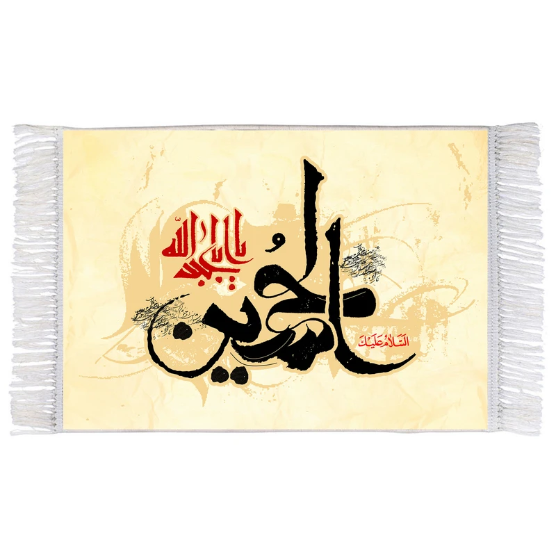 فرش ماشینی دیوارکوب اطلس آبی طرح سلام علیک یا ابا عبدالله حسین مدل T2874