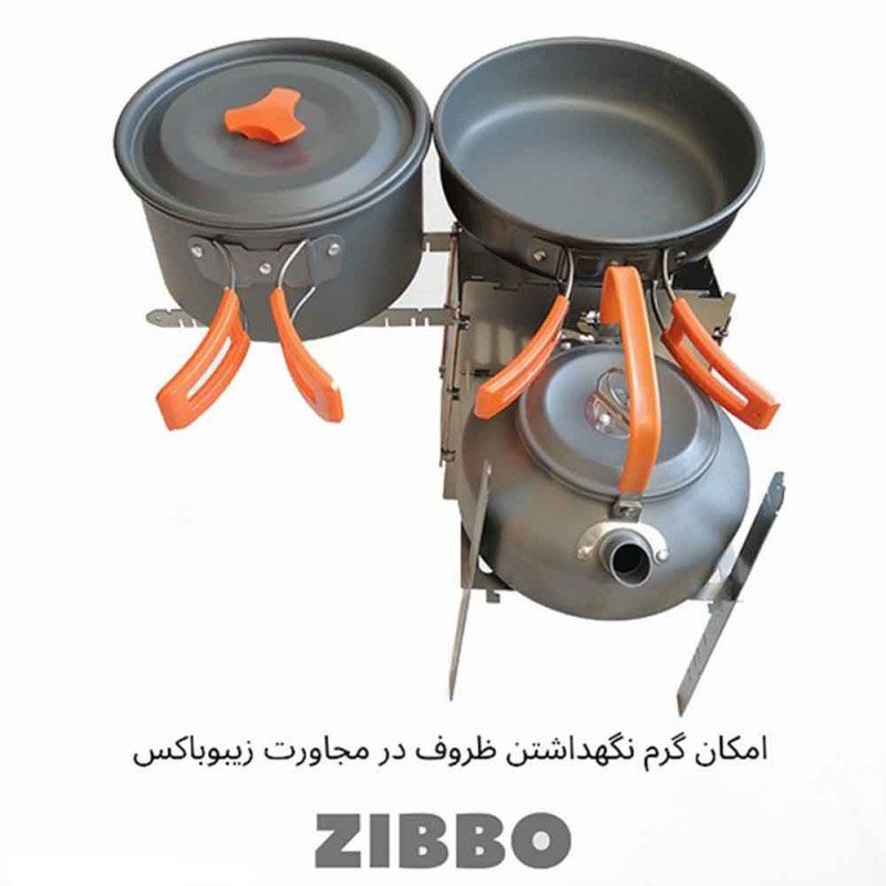اجاق هیزمی زیبو مدل ZIBBO Z1 -  - 5