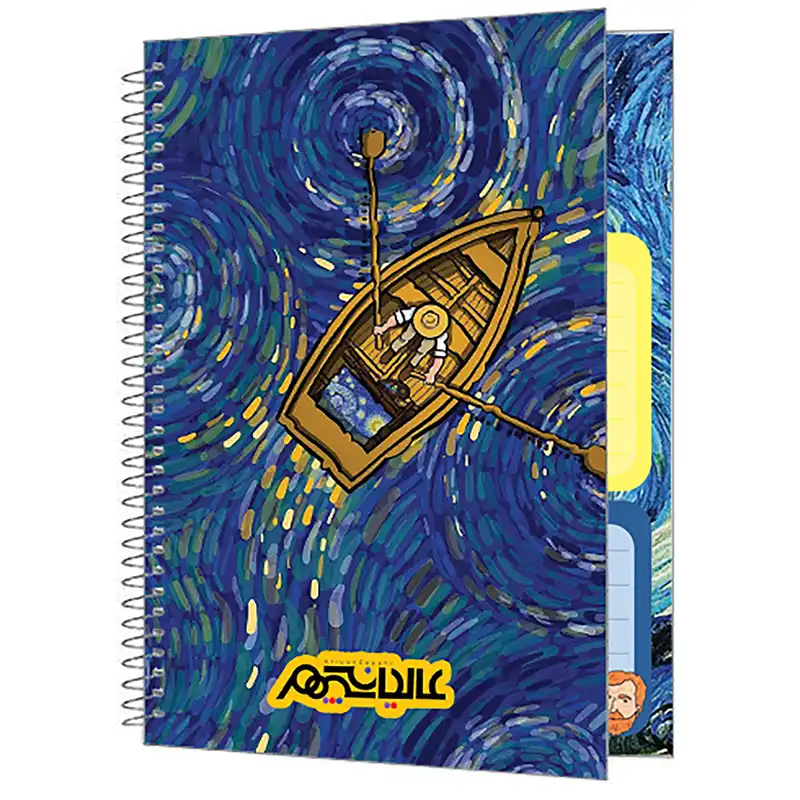 دفتر برنامه ریزی 80 برگ عالیان سپهر طرح مرد قایق سوار