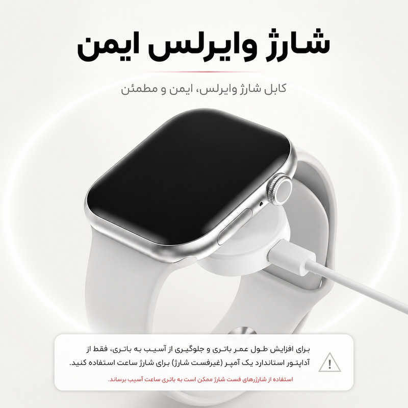ساعت هوشمند 46 میلی متری مدل C10 Pro با بند سیلیکونی