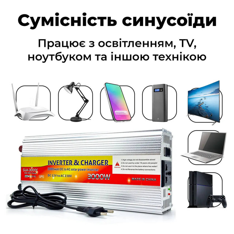 اینورتر و شارژر مدل SUA-3000C ظرفیت 3000 وات