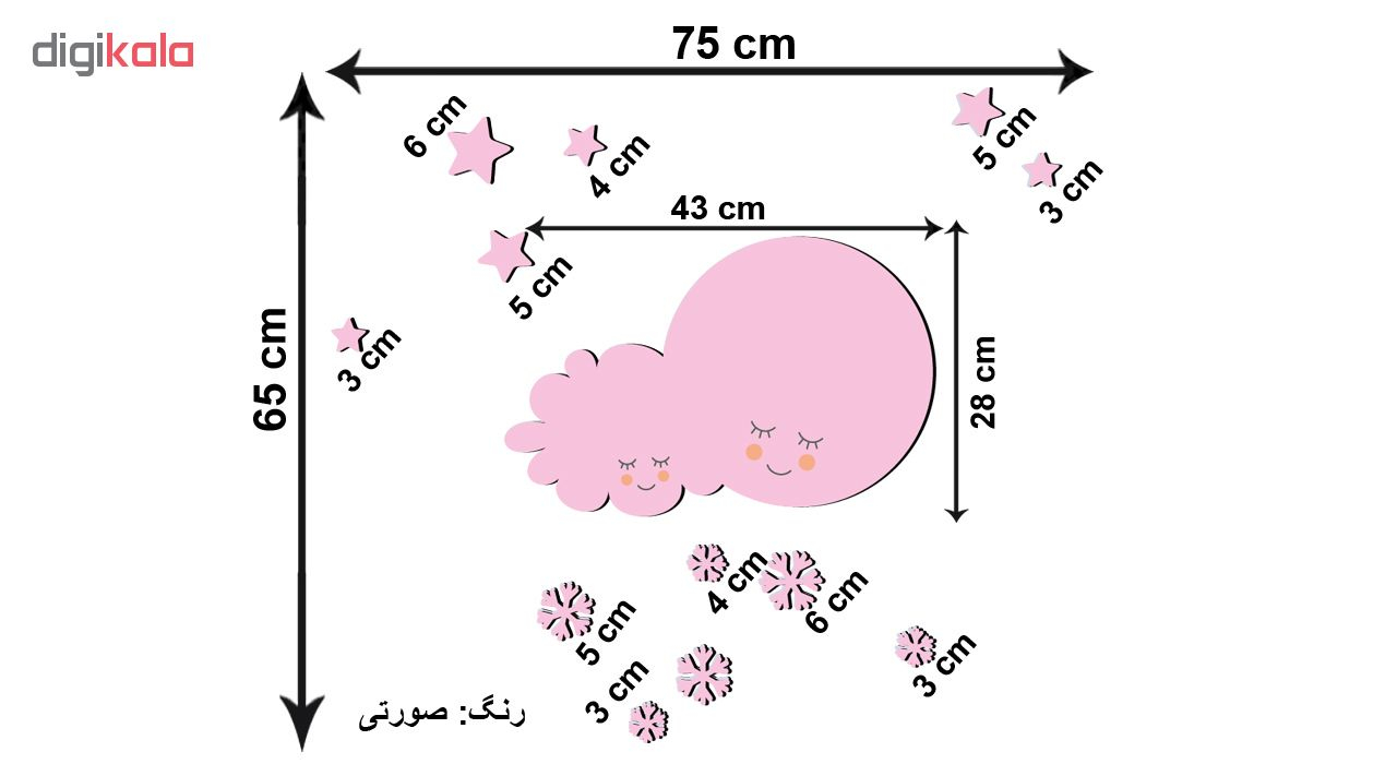 استیکر چوبی باروچین طرح ماه مهربان