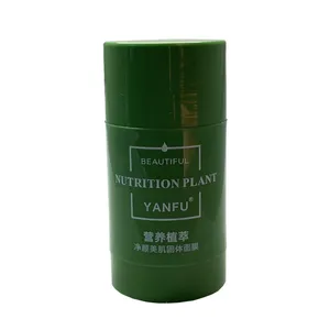 ماسک صورت یانفو مدل Nutrition plant حجم 40 میلی لیتر