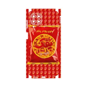 MAHOOT Puffy Nostalgia-FullSkin Cover Sticker for Samsung M53