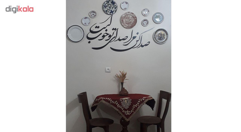 استیکر چوبی ژیوار طرح صدا کن مرا صدای تو خوب است