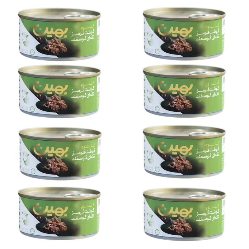 کنسرو گوشت تکه ای گوسفند بهین - 180 گرم بسته 8 عددی