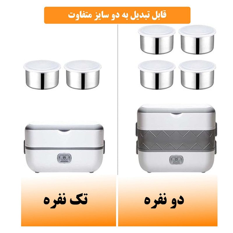 ظرف غذا مدل DHH-C02