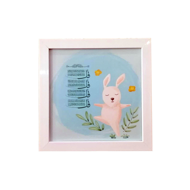تابلو اتاق کودک مدل خرگوش و چهارقل