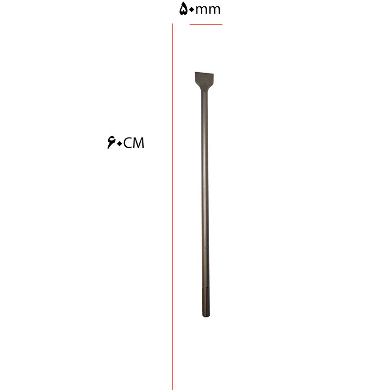 قلم پنج شیار نوک تخت ولف مدل 60CM کد18 سایز 50 میلیمتر