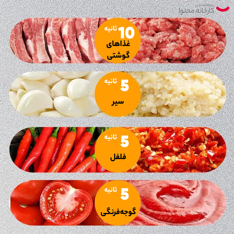 خردکن مک استایلر مدل MC-889