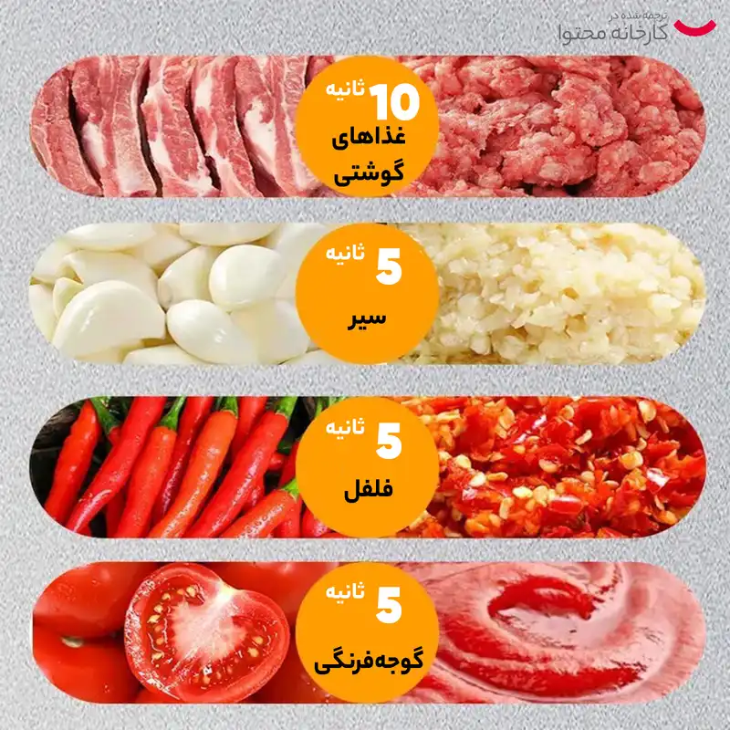 خردکن مک استایلر مدل MC-889