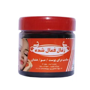 ماسک زغال بامداد مدل charcoal مقدار 130 گرم