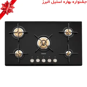 اجاق گاز صفحه‌ای پنج شعله استیل البرز مدل G5912