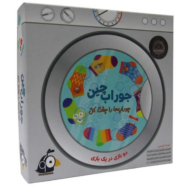 بازی فکری مدل  جوراب چین