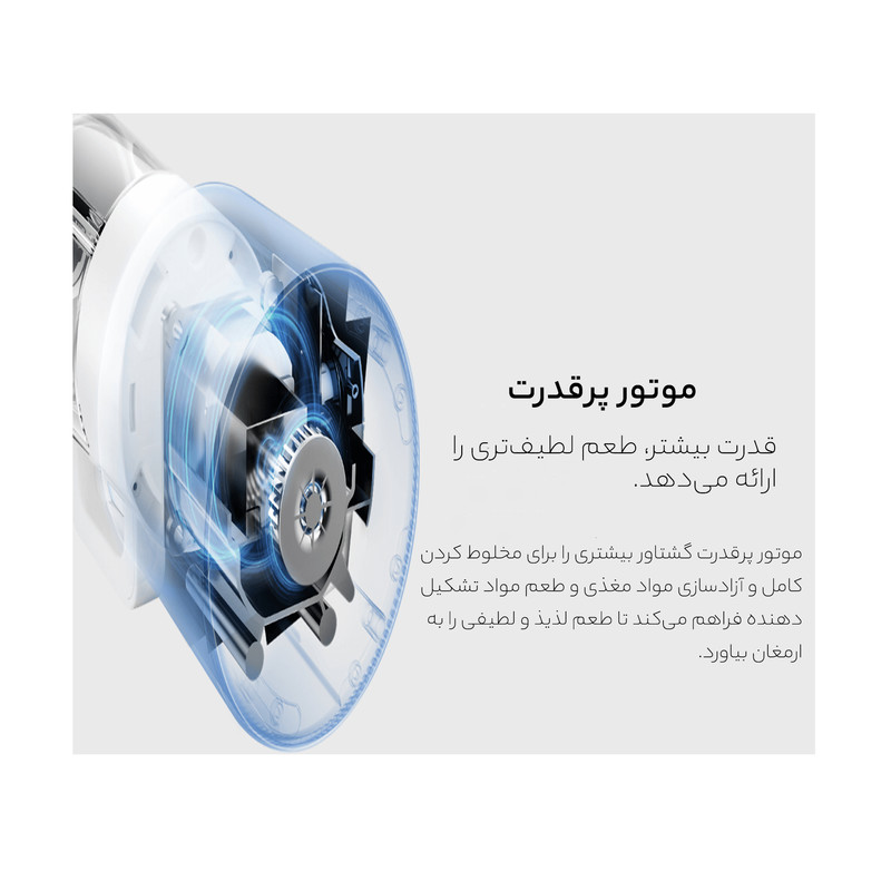 مخلوط کن شیائومی مدل MPBJ001ACM-2A