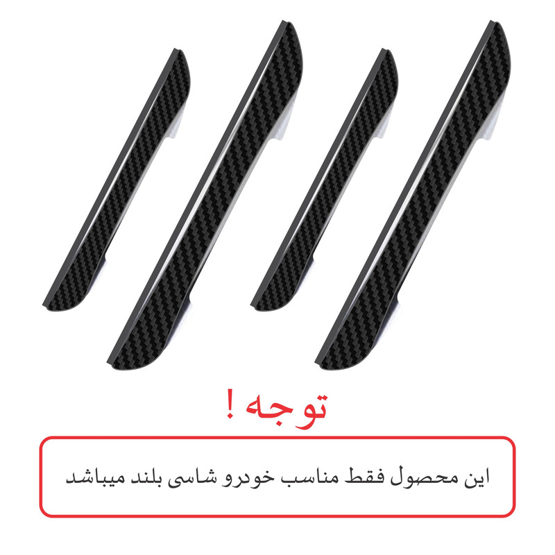 ضربه گیر در خودرو کد s129-L بسته 4 عددی