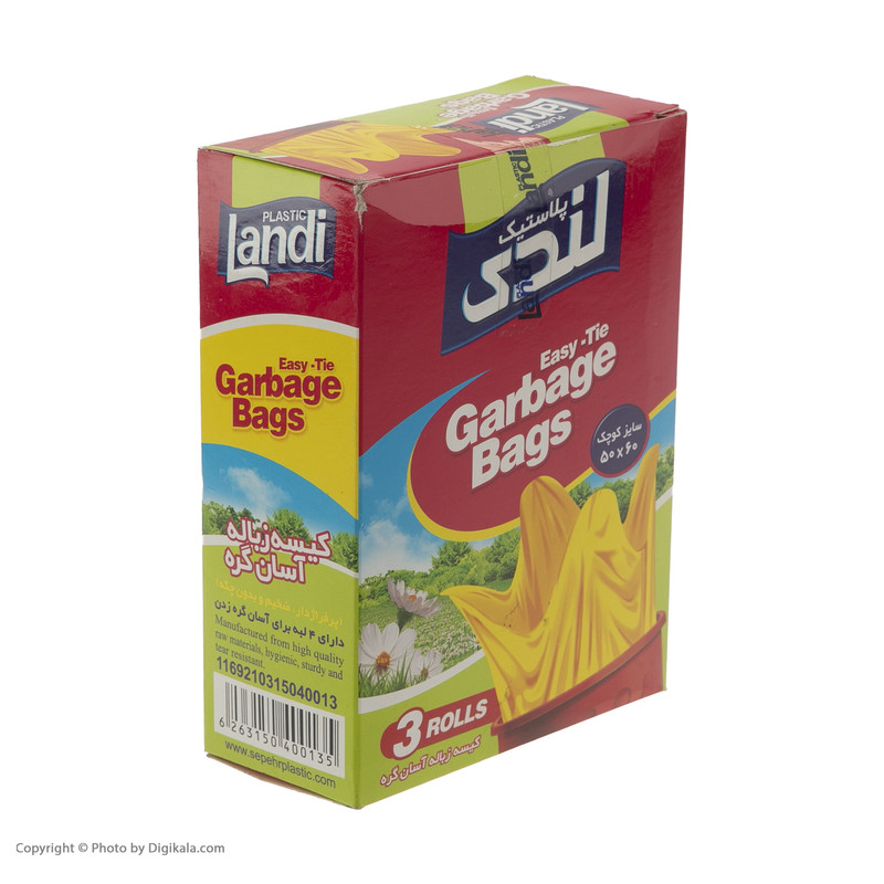 کیسه زباله لندی مدل GPO-702 بسته 54 عددی کیسه زباله لندی مدل GPO-702 بسته 54 عددی