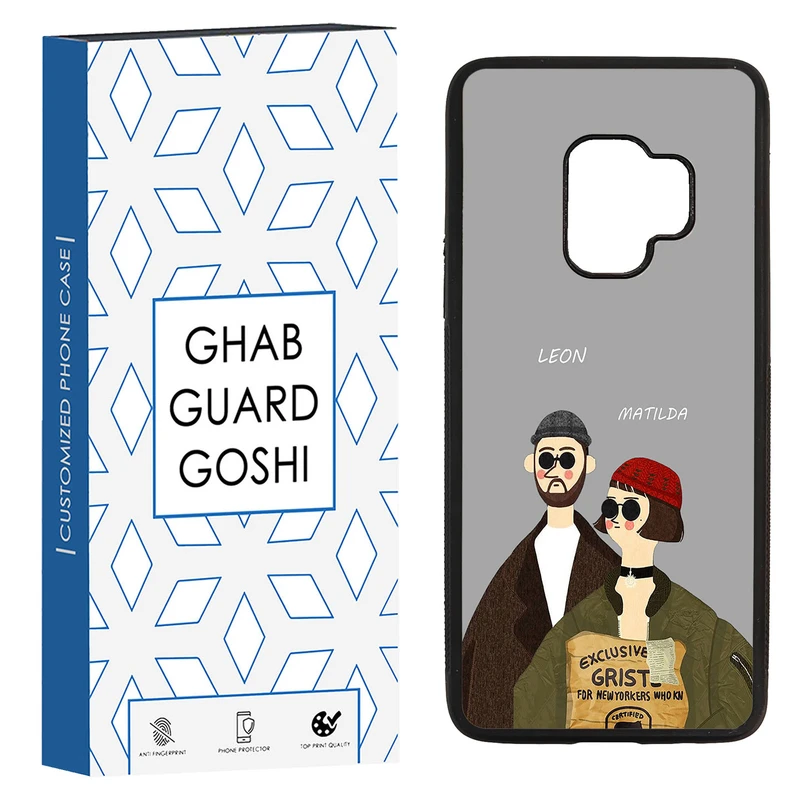 کاور قاب گارد گوشی طرح لئون و ماتیلدا کد TPU-095 مناسب برای گوشی موبایل سامسونگ Galaxy S9