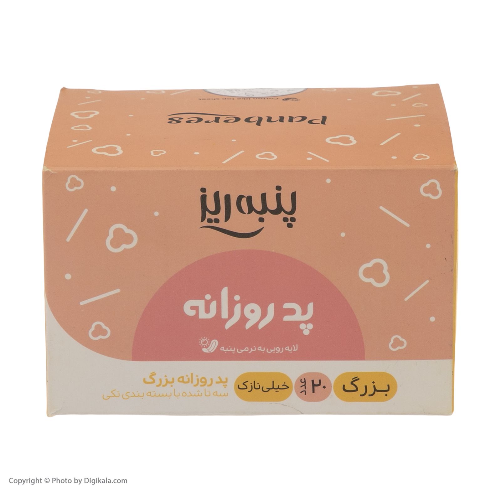 پد بهداشتی روزانه پنبه ریز مدل ultra thin سایز بزرگ بسته 20 عددی -  - 3